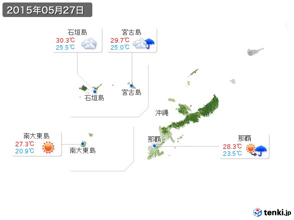 沖縄地方(2015年05月27日の天気