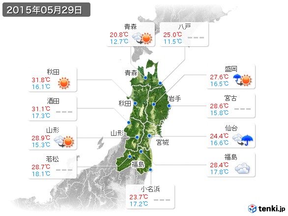 東北地方(2015年05月29日の天気