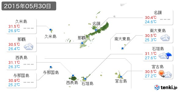 沖縄県(2015年05月30日の天気