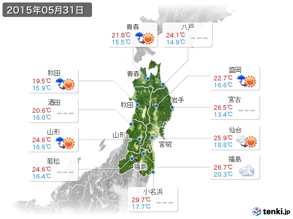 東北地方(2015年05月31日の天気