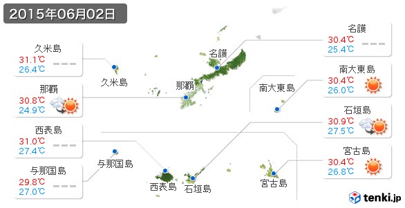 沖縄県(2015年06月02日の天気