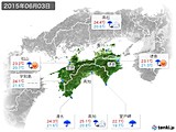 2015年06月03日の四国地方の実況天気