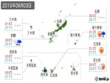 実況天気(2015年06月03日)