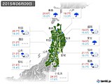 2015年06月09日の東北地方の実況天気