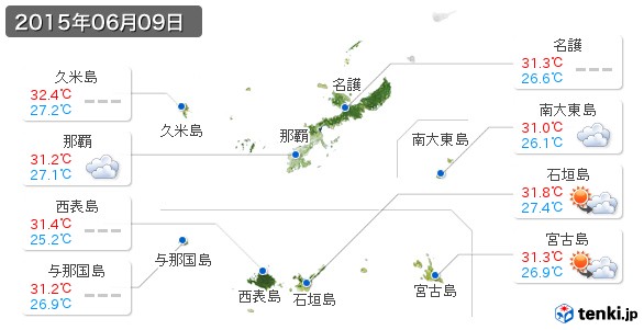 沖縄県(2015年06月09日の天気