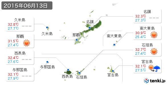 沖縄県(2015年06月13日の天気