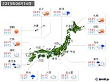 2015年06月14日の実況天気