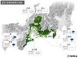 実況天気(2015年06月14日)