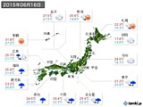 2015年06月16日の実況天気