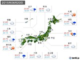 2015年06月20日の実況天気