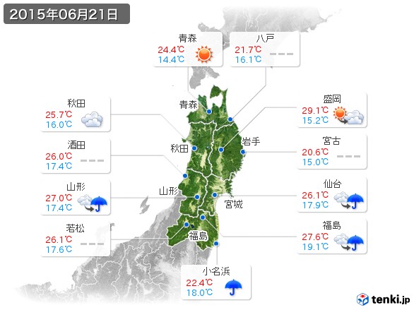 東北地方(2015年06月21日の天気