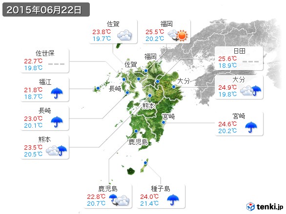 九州地方(2015年06月22日の天気