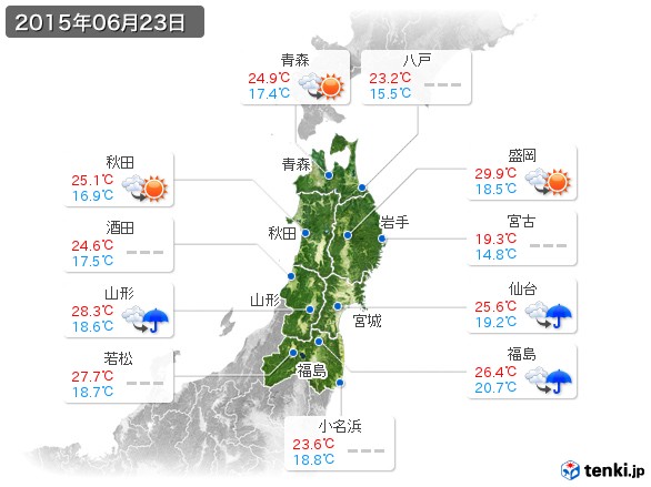 東北地方(2015年06月23日の天気