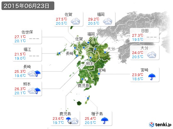 九州地方(2015年06月23日の天気