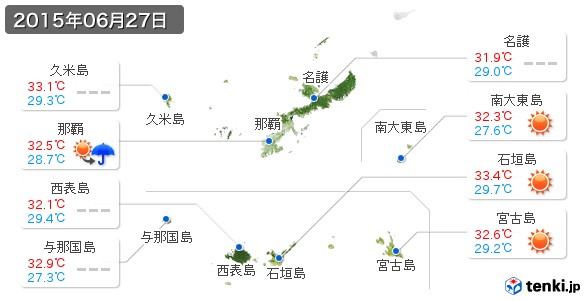 沖縄県(2015年06月27日の天気