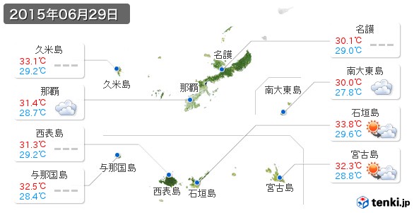 沖縄県(2015年06月29日の天気