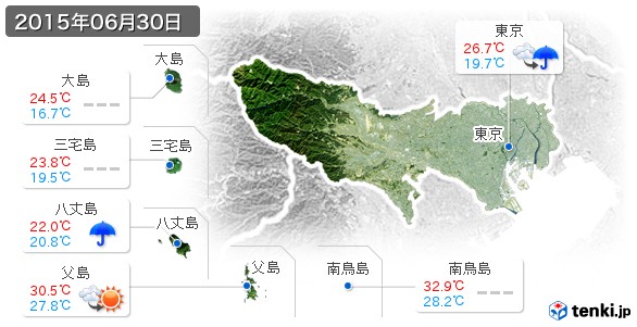 東京都(2015年06月30日の天気