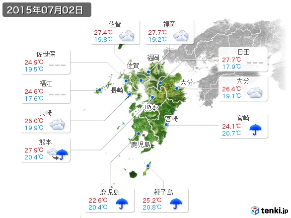 九州地方(2015年07月02日の天気