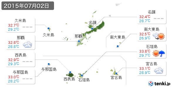 沖縄県(2015年07月02日の天気