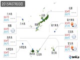 2015年07月03日の沖縄県の実況天気