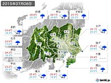 2015年07月08日の関東・甲信地方の実況天気