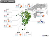2015年07月09日の九州地方の実況天気