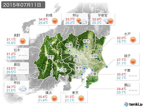 関東・甲信地方(2015年07月11日の天気