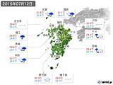 2015年07月12日の九州地方の実況天気