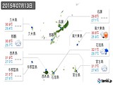 2015年07月13日の沖縄県の実況天気