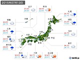 2015年07月13日の実況天気