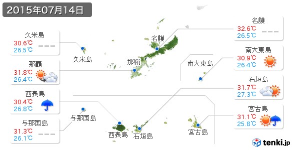 沖縄県(2015年07月14日の天気