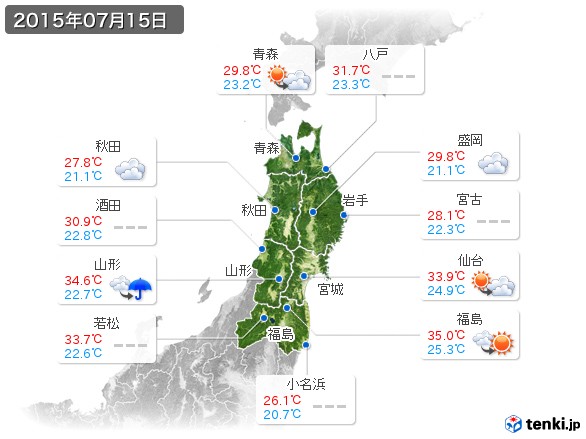 東北地方(2015年07月15日の天気