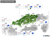 2015年07月16日の中国地方の実況天気