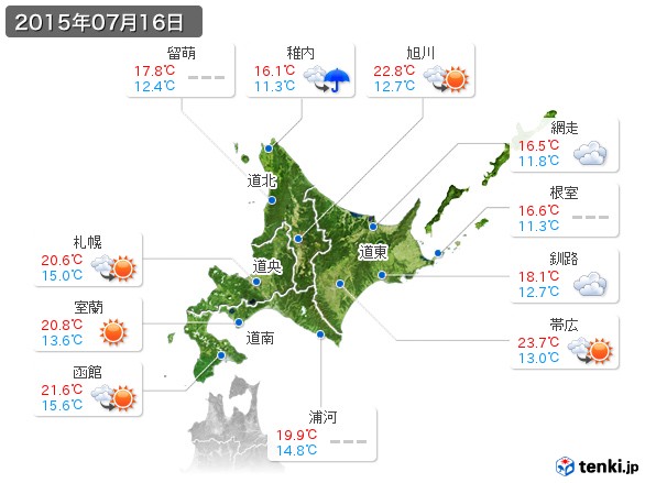 北海道地方(2015年07月16日の天気