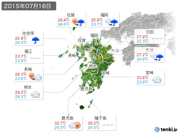 九州地方(2015年07月16日の天気