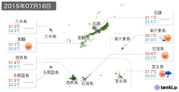 沖縄県(2015年07月16日の天気