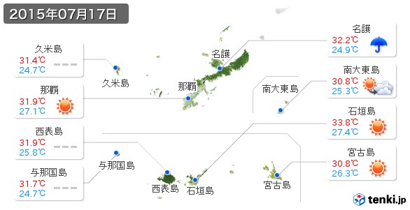 沖縄県(2015年07月17日の天気