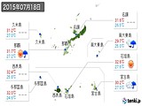 2015年07月18日の沖縄県の実況天気