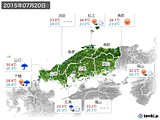 2015年07月20日の中国地方の実況天気