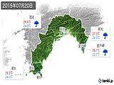 2015年07月20日の高知県の実況天気