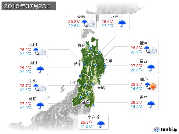 東北地方(2015年07月23日の天気