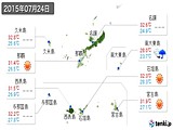 2015年07月24日の沖縄県の実況天気