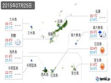 2015年07月25日の沖縄県の実況天気