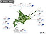 実況天気(2015年07月25日)