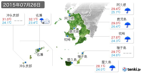 鹿児島県(2015年07月26日の天気