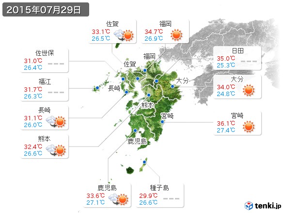 九州地方(2015年07月29日の天気