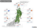 2015年07月30日の東北地方の実況天気