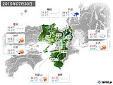 2015年07月30日の近畿地方の実況天気