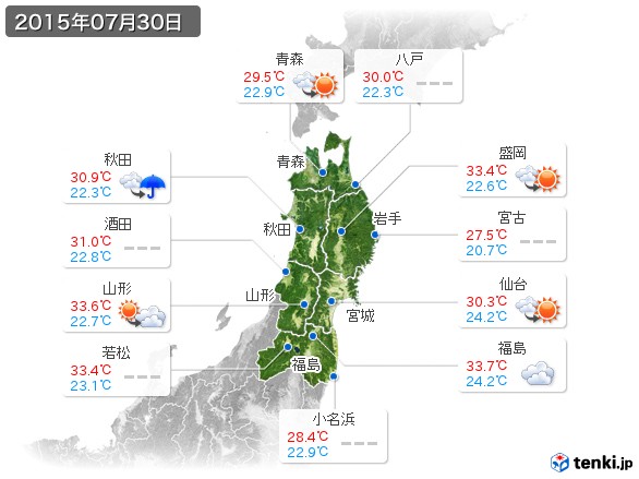 東北地方(2015年07月30日の天気