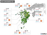 2015年08月01日の九州地方の実況天気